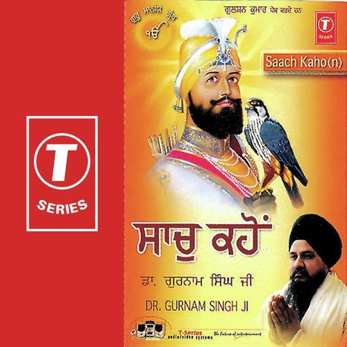 Dr. Gurnam Singh Ji-Patiala Wale Songs MP3 Download